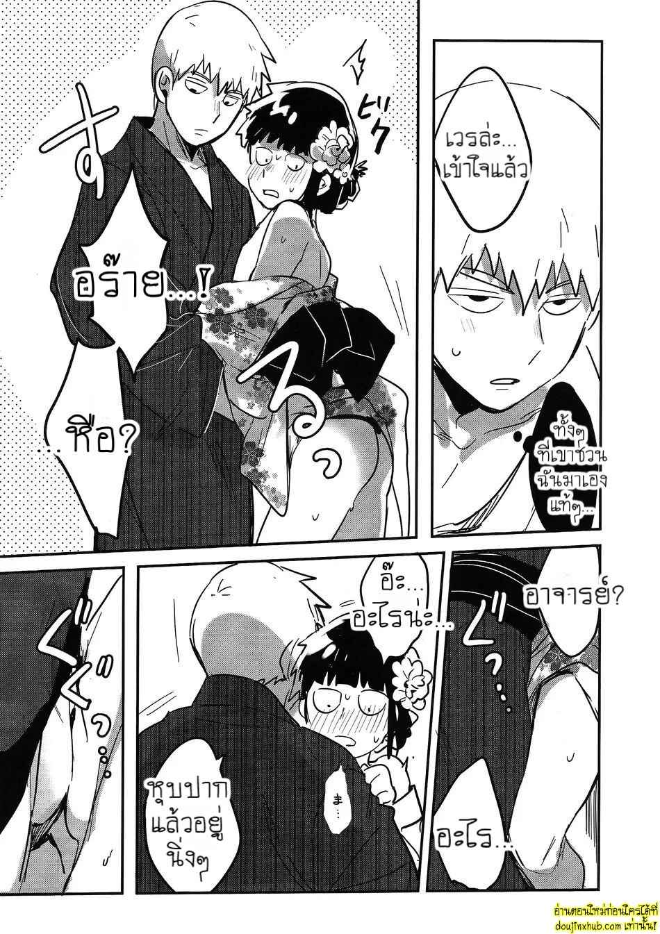 ดอกไม้ไฟแสนงดงาม